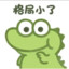 一山