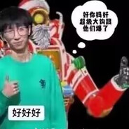 不学不练不努力