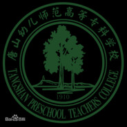 滦师23体教一班狙击手