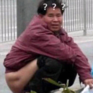 刮肛毛的坏叔叔