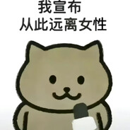 甜妹也有咸地方