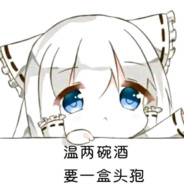 wine and cephalosporin