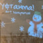 човел