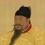 明成祖朱棣
