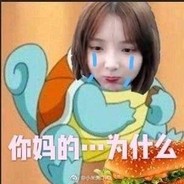 啊 哥その顔はとても嬉