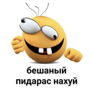 данк в коляску