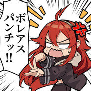 エリス・ボレアス・グレイラット