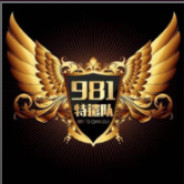 981丶小江 （特遣队）