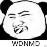 gou日狗比，狗舒服