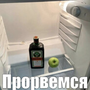 Участник