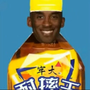 牢大不想刘斗江