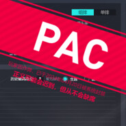 玩家因作弊，已被封禁