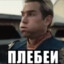 нормис