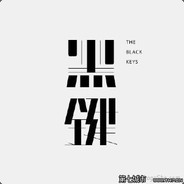 丨黑键丨