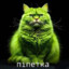 пипетка