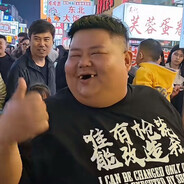 良子大胃袋