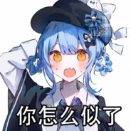 关注橘雪莉谢谢喵