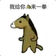 正在使用凤凰治疗包