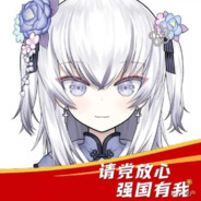 Big Avatar