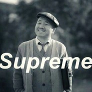 你有啥可豪横的呀