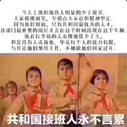 人菜瘾大脾气爆