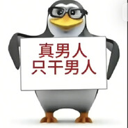 十年前的仙人不跳了吗