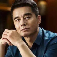 汉东省厅 祁同伟