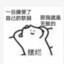 不羡仙x