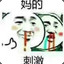 大就卜