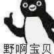 人言道三人成虎四人帮