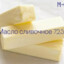 Ярополк Маслов
