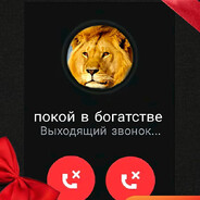 Влад фурриёб