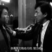 暴走的狗贼★★★