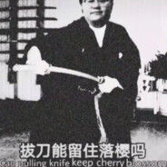 血祭神皇 顱獻皇座