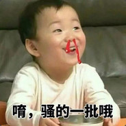 鞋不肉