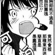 qingcui