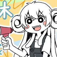 让让雨木木小姐吧