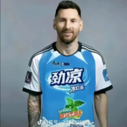 冰镇梅西-版本T1