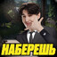 Сумрак