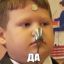 ГО В СКАЙП