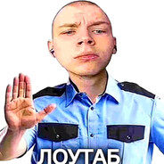 Господи Помилуй