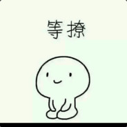 九块腹肌的兔子