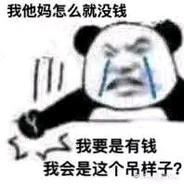 影之妖