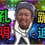 失眠的  Refael