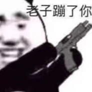 病快則友问追不急也