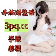 d約?姝→(xew.cc)流揽丶器