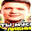 BFT | Mega_gp