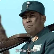 Big Avatar
