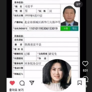 want die xijinping, jjaggae