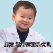 我还可以抢救一下